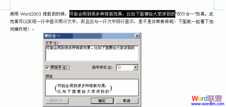 ��˫�к�һ���Ի���
