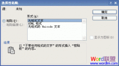 ȡ��Word2003������ҳʱHTML��ʽ