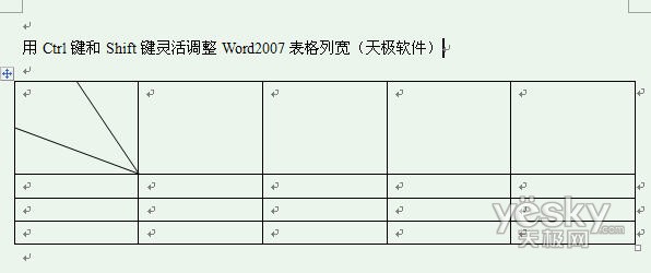 ��Ctrl����Shift��������Word2007�����п�