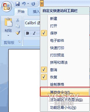 Word2007�пո���Ľ���취