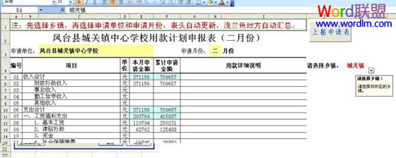 Excel�����������������б�
