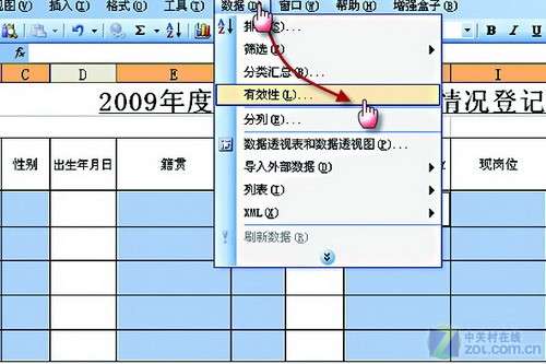 EXCEL�������뷨&ldquo;����&rdquo;ȫ�Զ� 