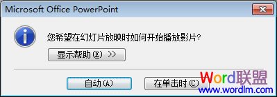 ѡ���Զ����ڵ���ʱ