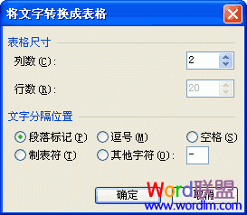 ����WPS���񹤾�ʵ������ת��