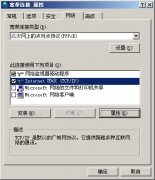 DNS�����ٳֵļ��ֽ������